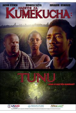 Tunu The Gift (2017)
